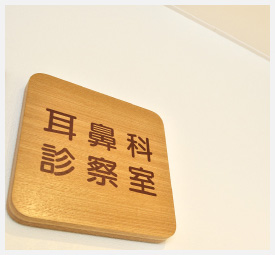 標示板イメージ写真